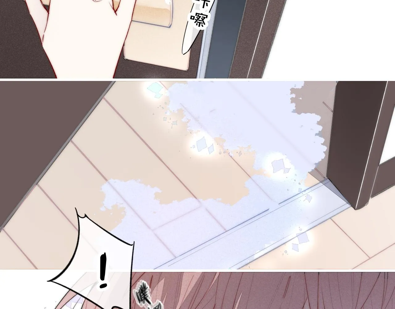 第36话 临时标记 第43页