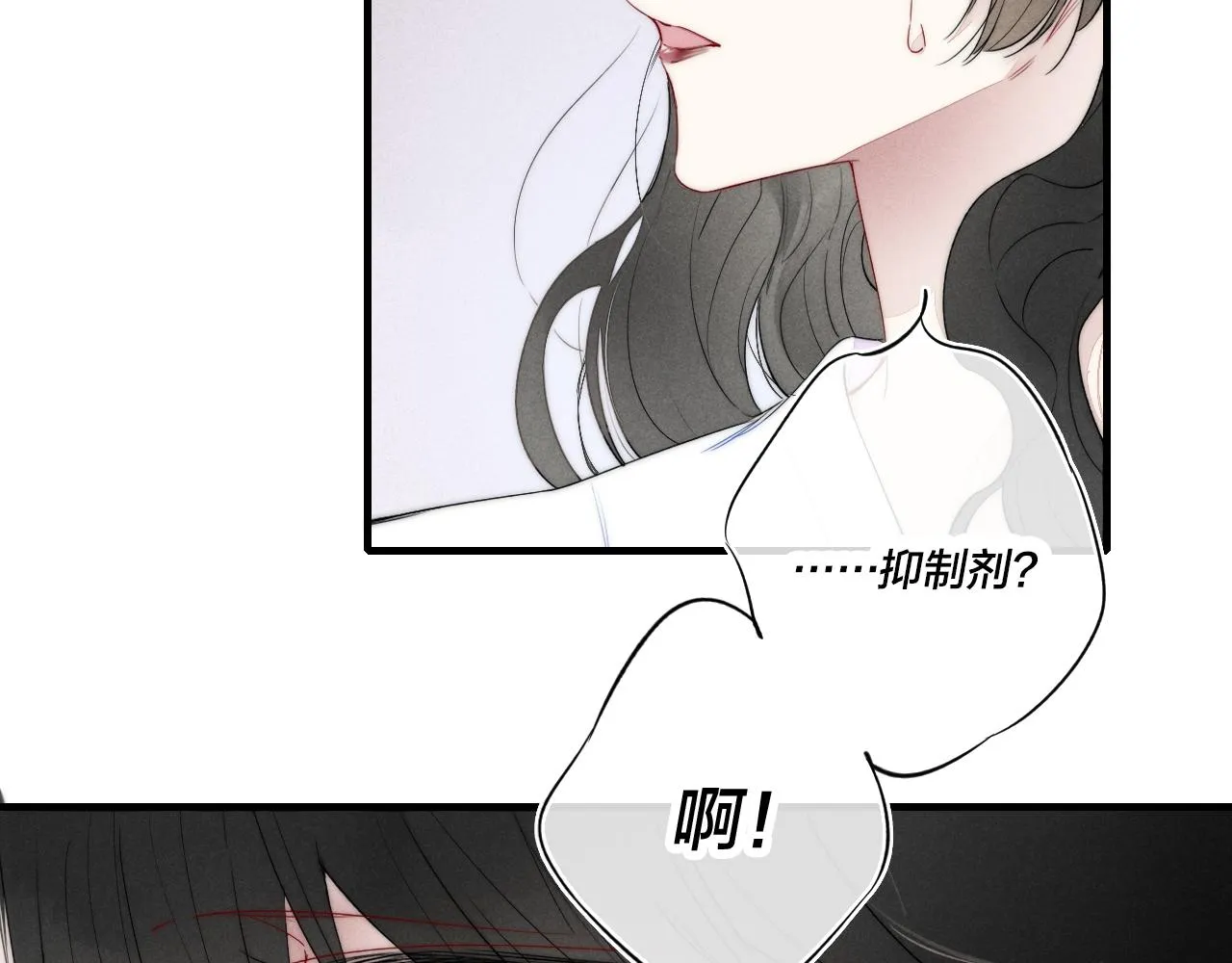 第35话 危机？ 第9页