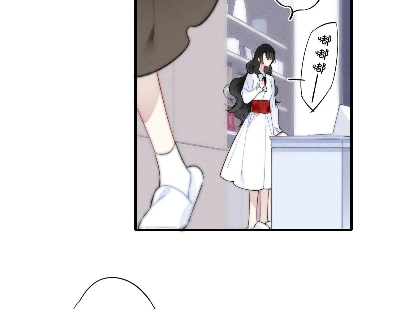 第35话 危机？ 第15页