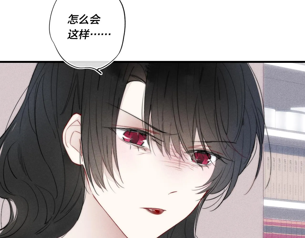 第35话 危机？ 第16页