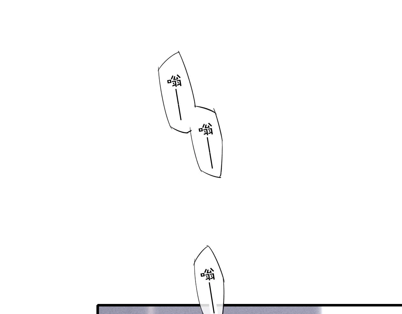 第35话 危机？ 第20页