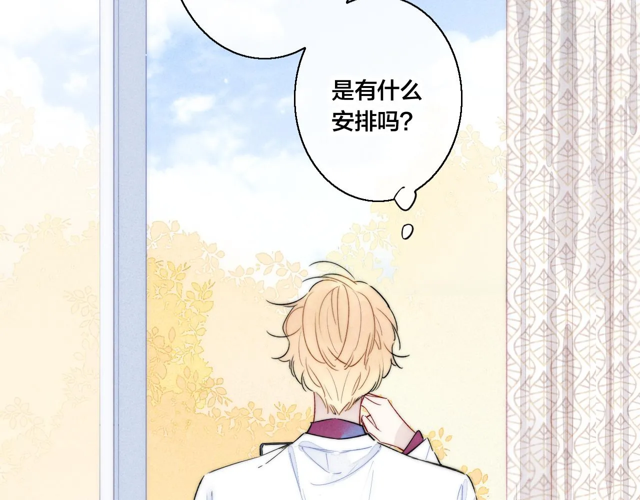 第35话 危机？ 第22页