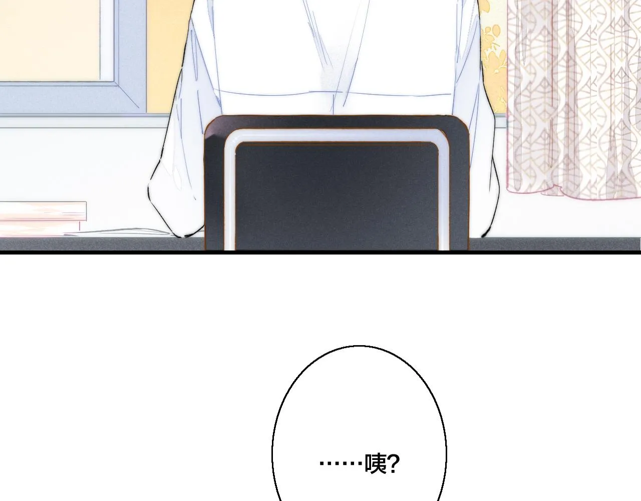 第35话 危机？ 第23页