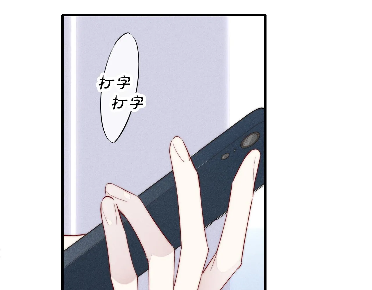 第35话 危机？ 第33页
