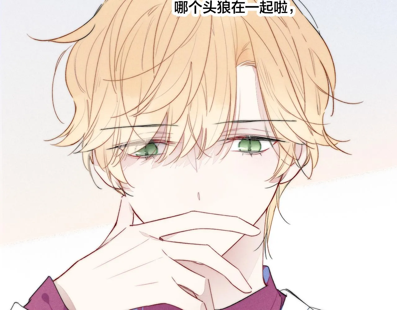 第35话 危机？ 第37页