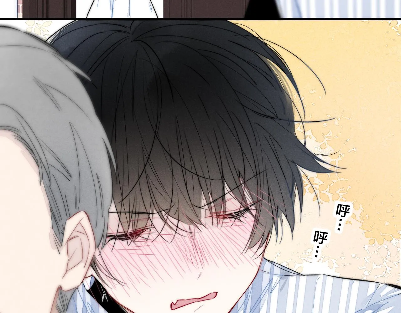 第35话 危机？ 第45页