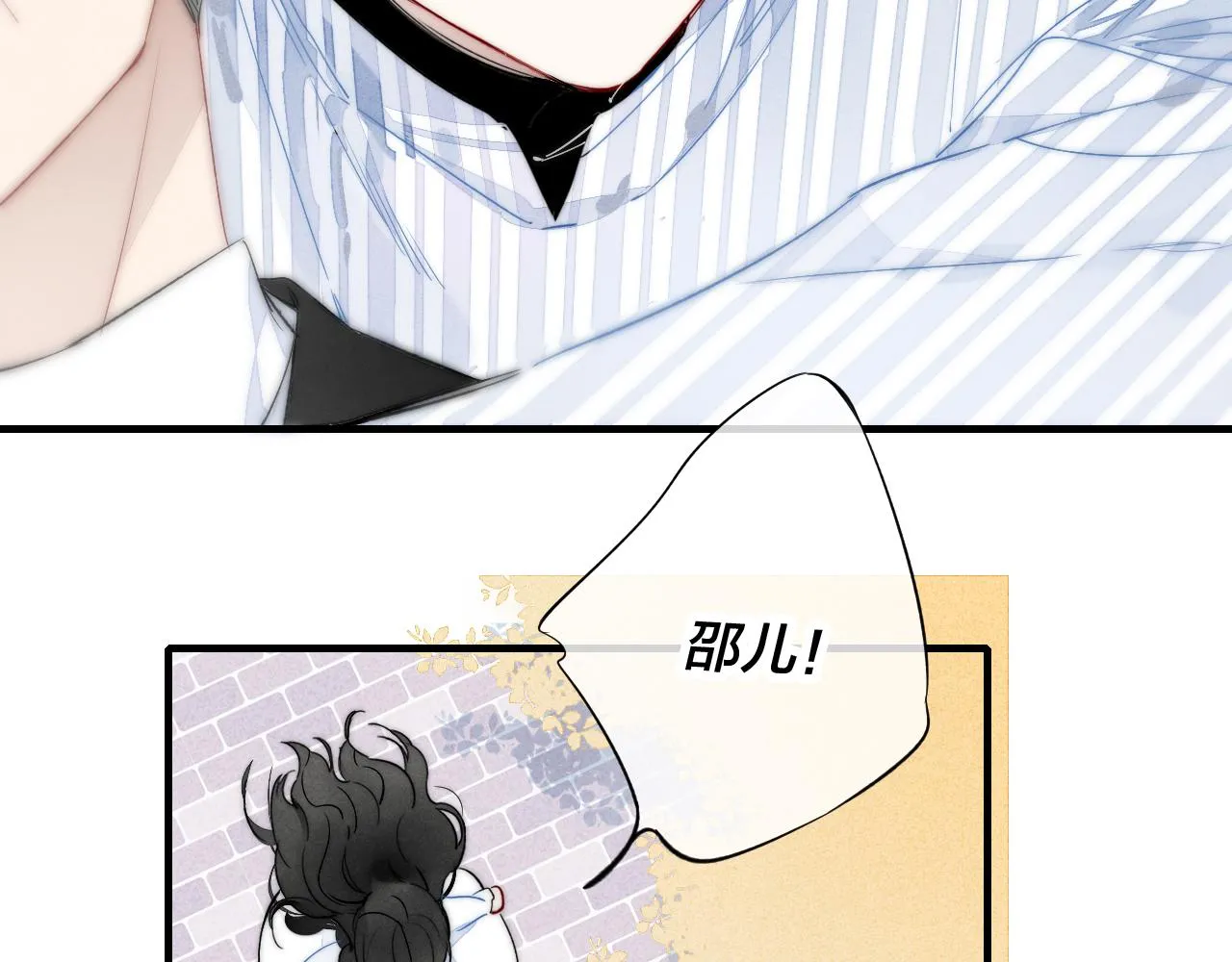 第35话 危机？ 第46页