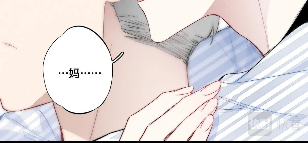 第35话 危机？ 第50页