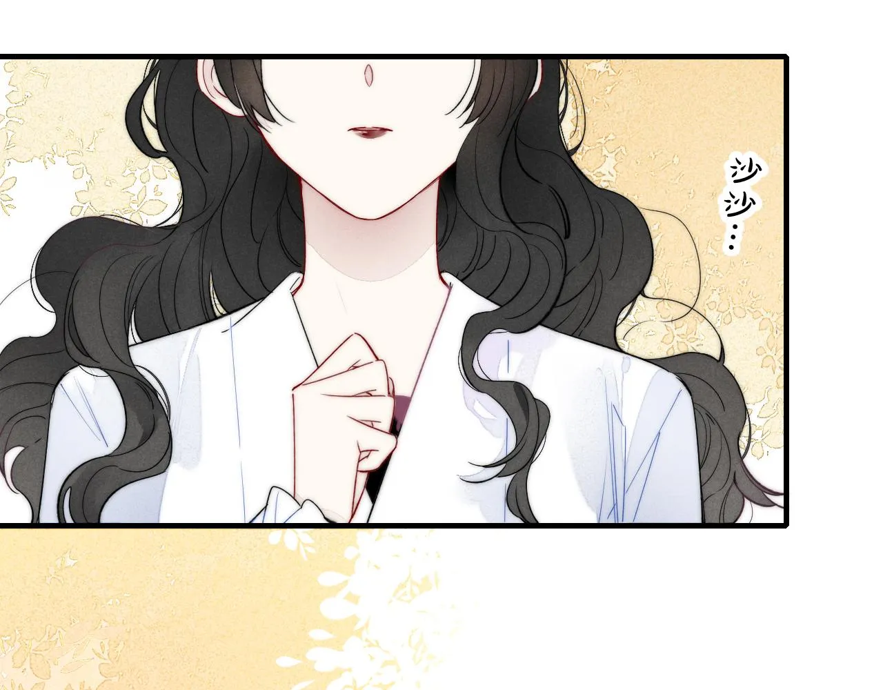 第35话 危机？ 第53页