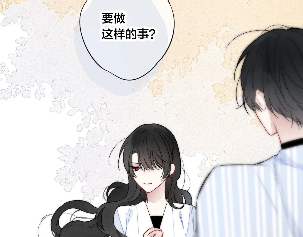 第35话 危机？ 第68页