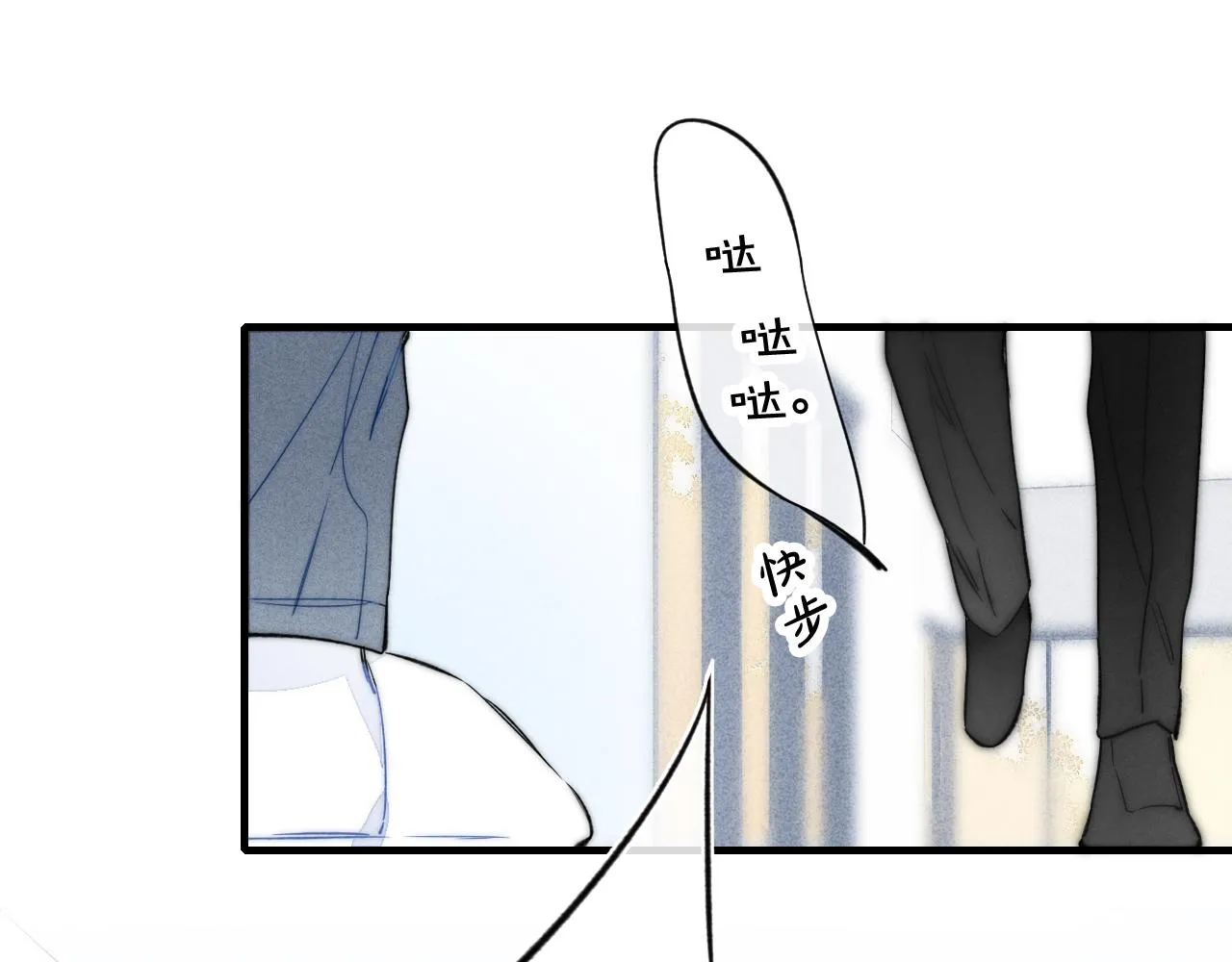 第35话 危机？ 第72页
