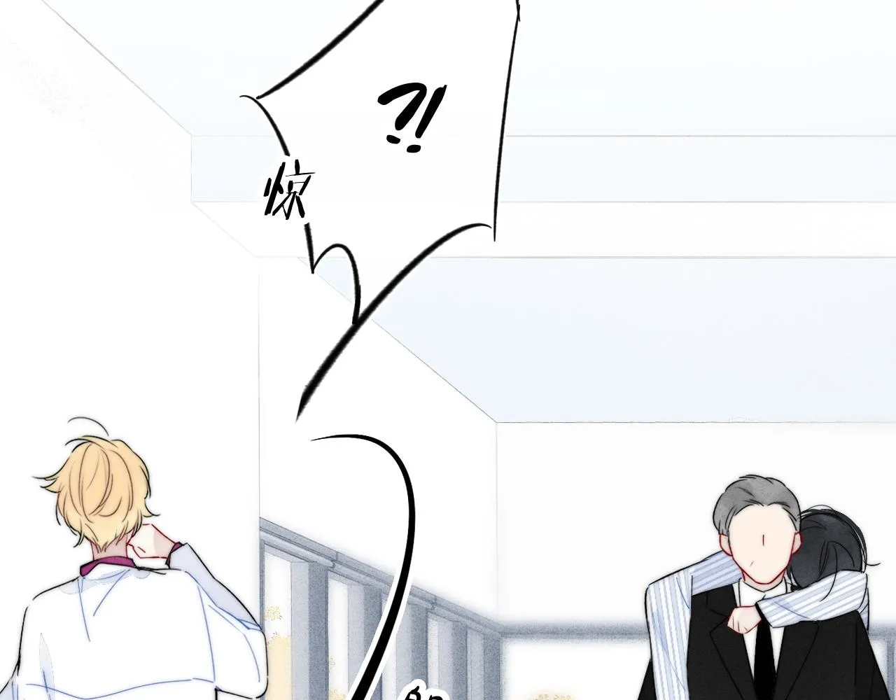 第35话 危机？ 第73页