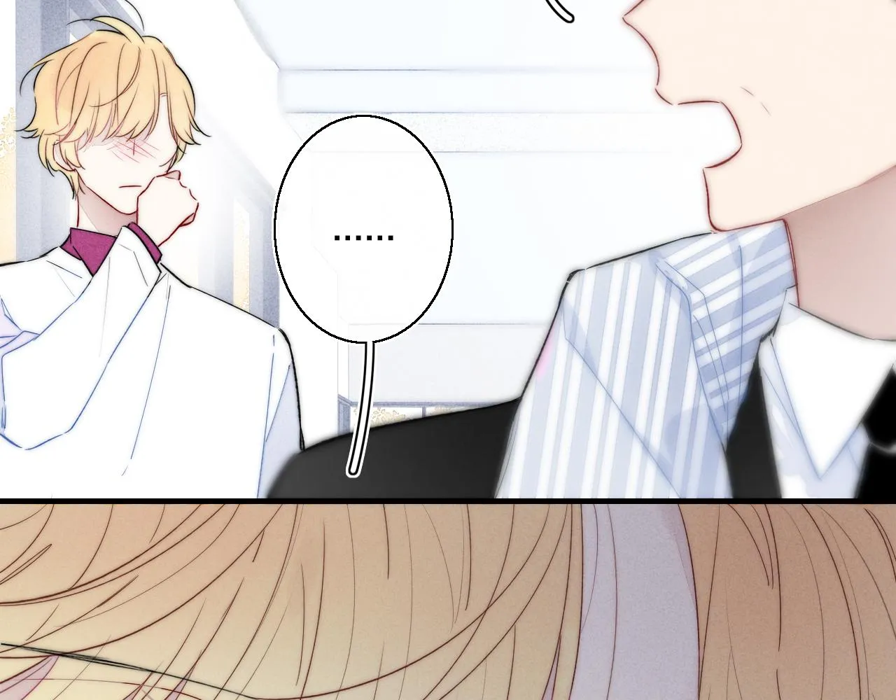 第35话 危机？ 第77页