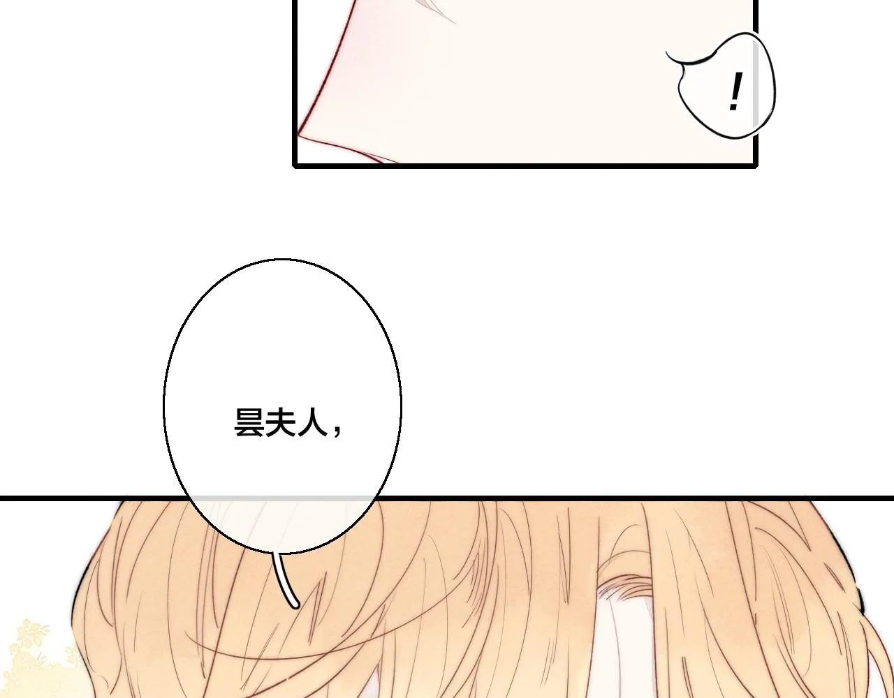 第35话 危机？ 第89页