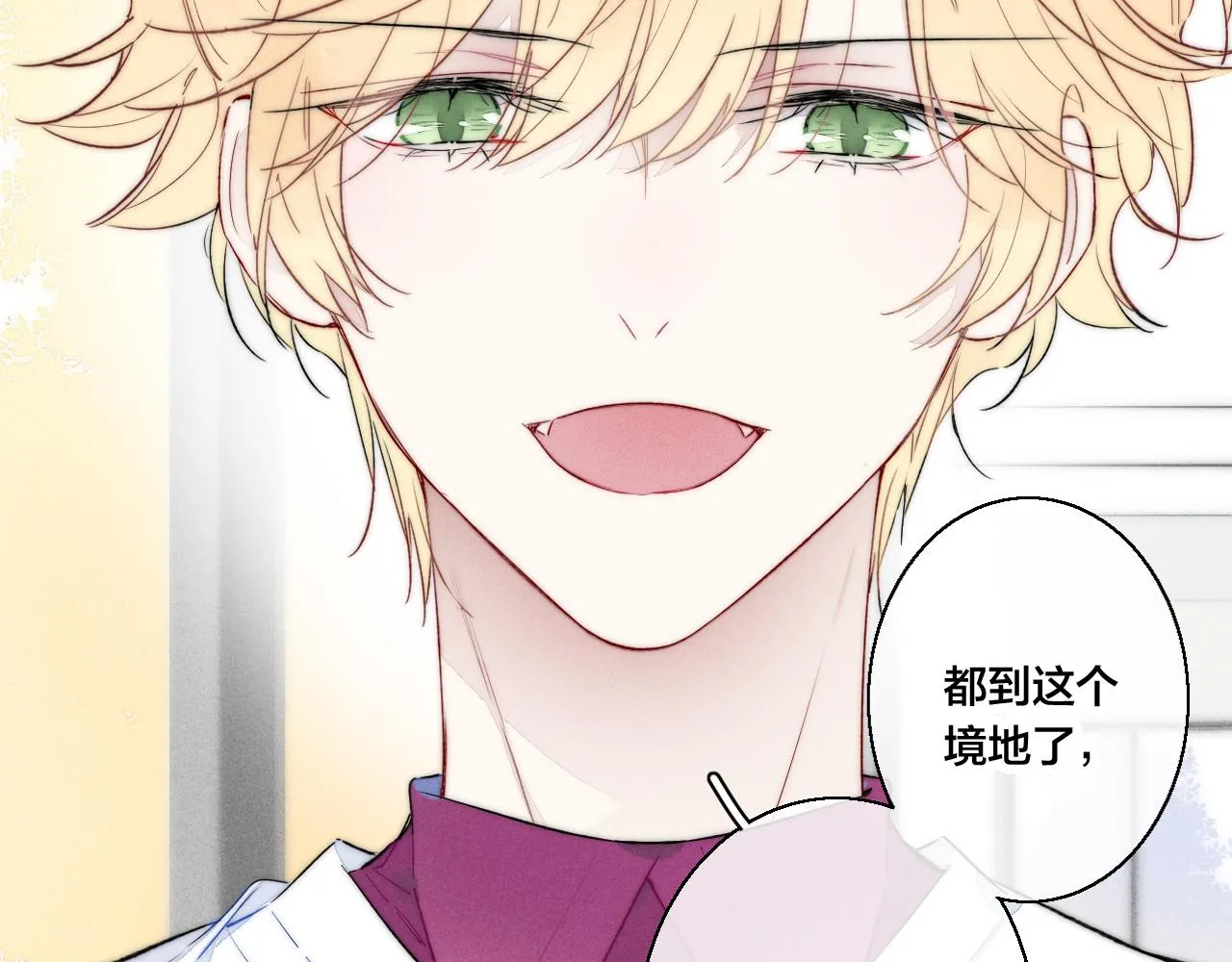 第35话 危机？ 第90页