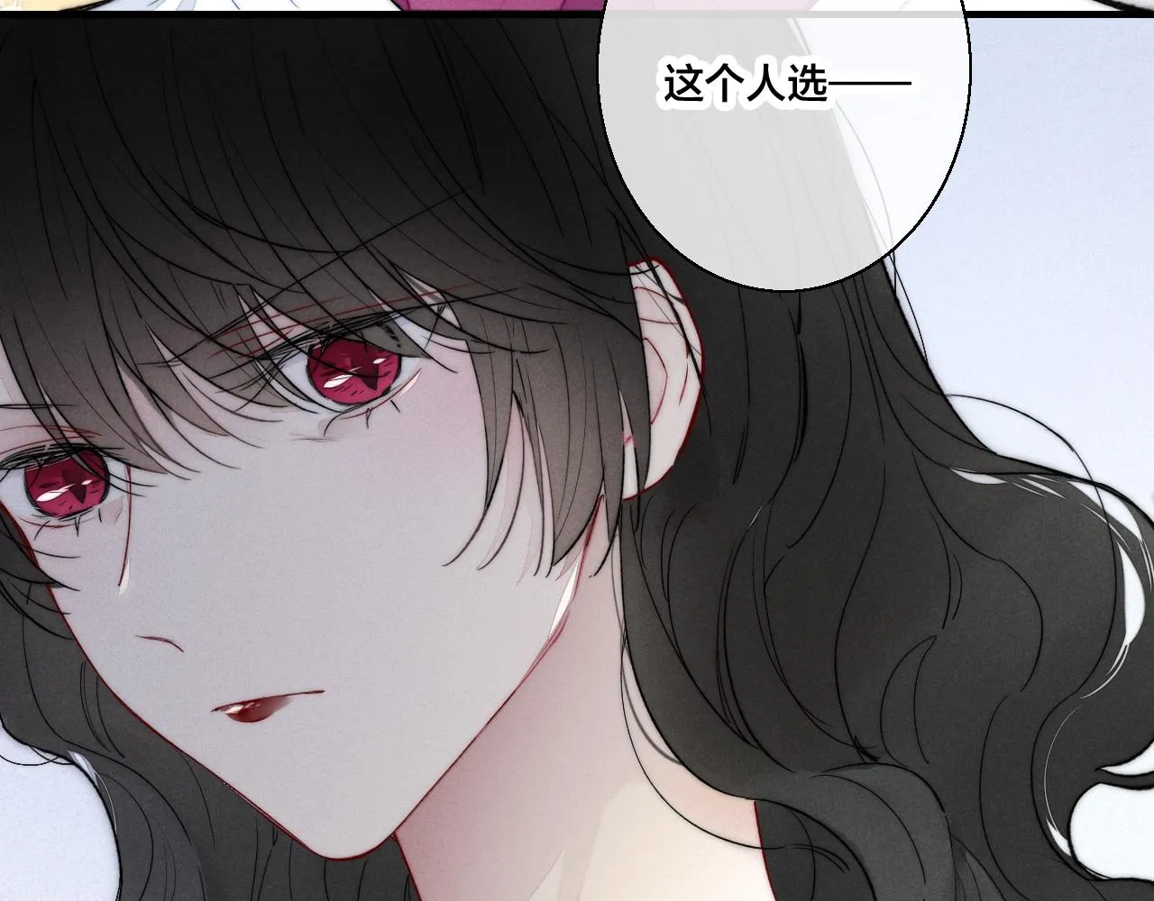 第35话 危机？ 第91页