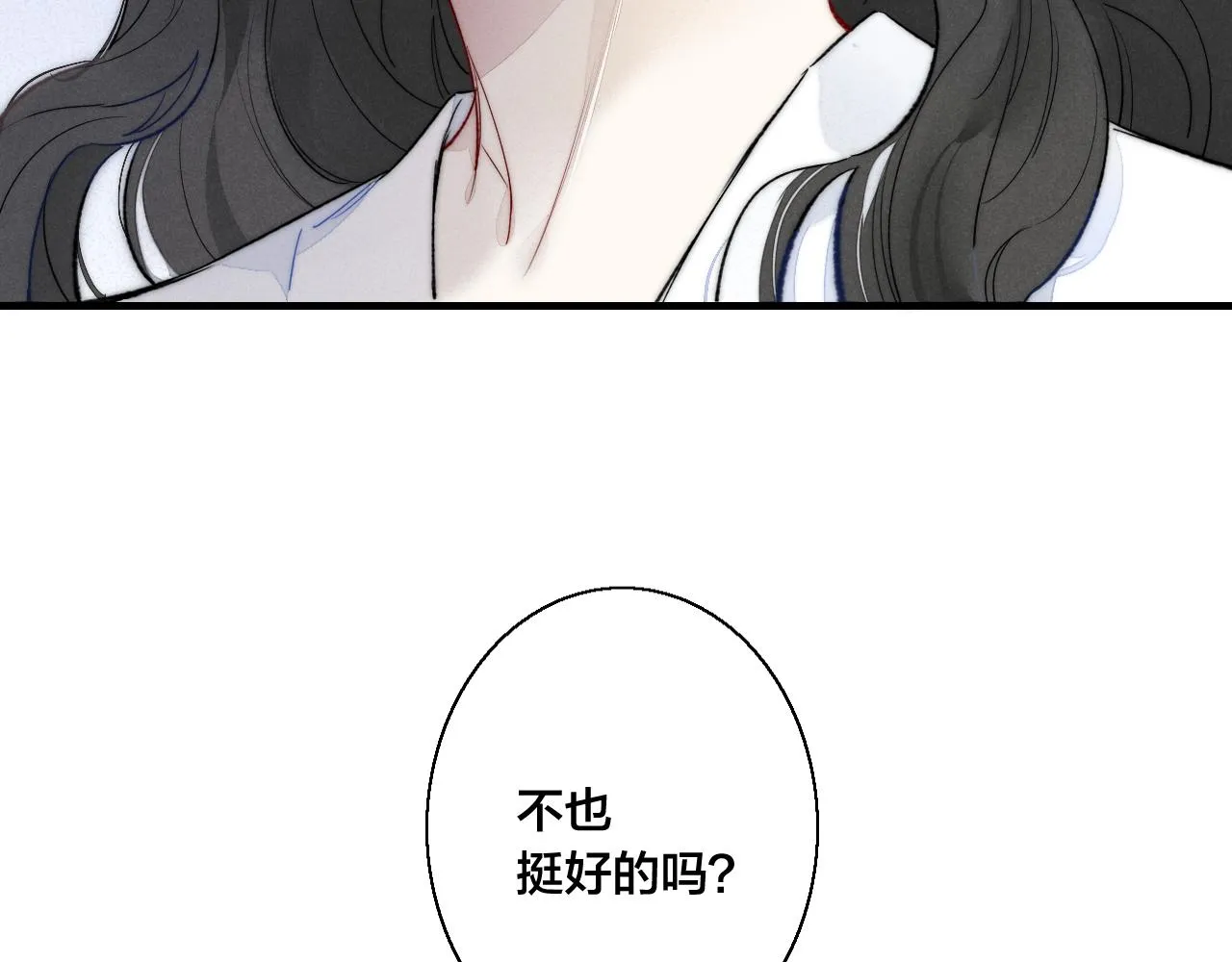 第35话 危机？ 第92页