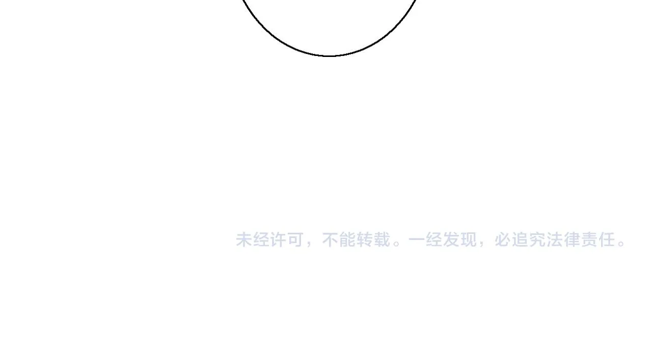 第35话 危机？ 第93页