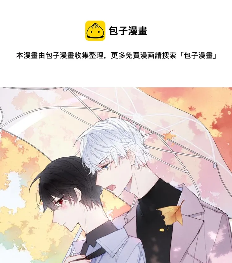 番外-婚后 第1页