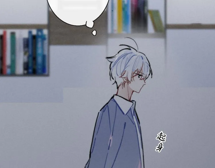 番外-婚后 第9页