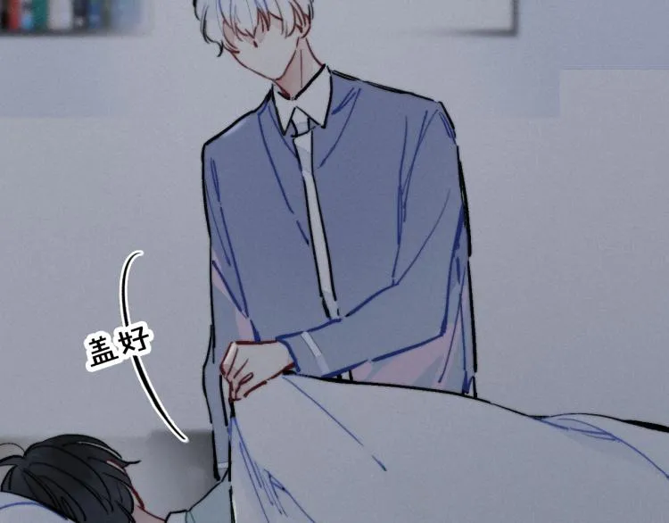 番外-婚后 第11页