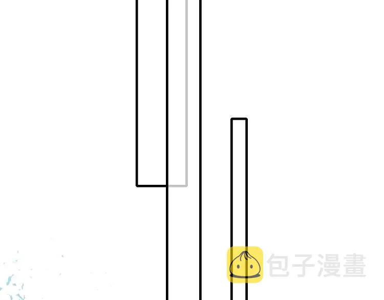 番外-婚后 第40页