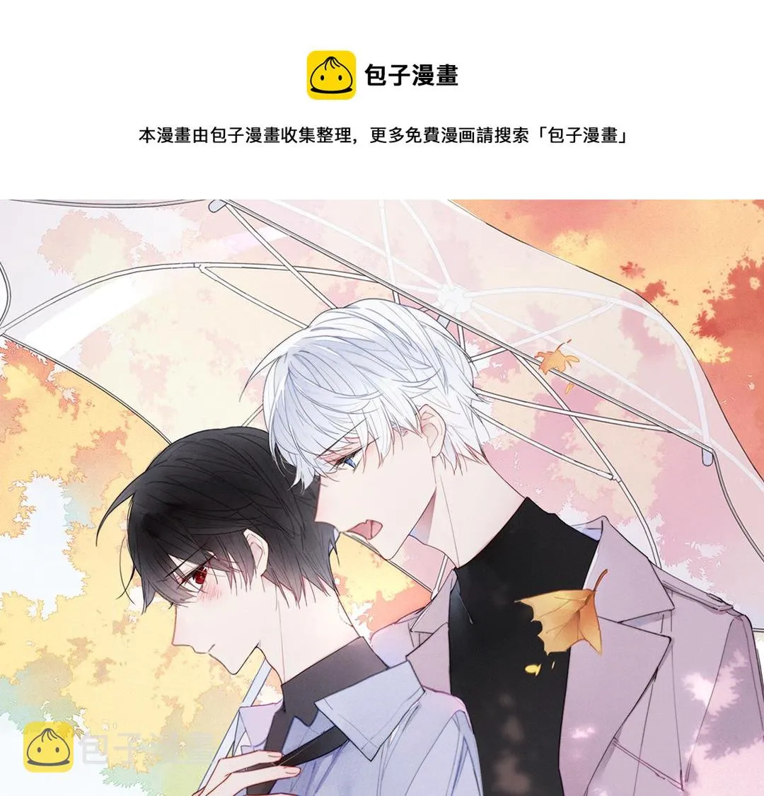 第34话 学长，你为什么会是？ 第1页