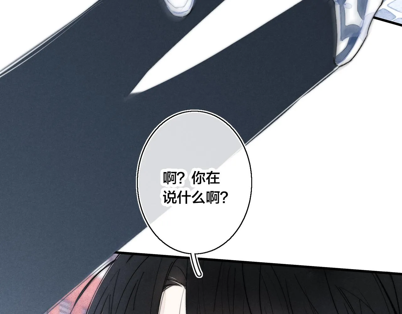第34话 学长，你为什么会是？ 第9页