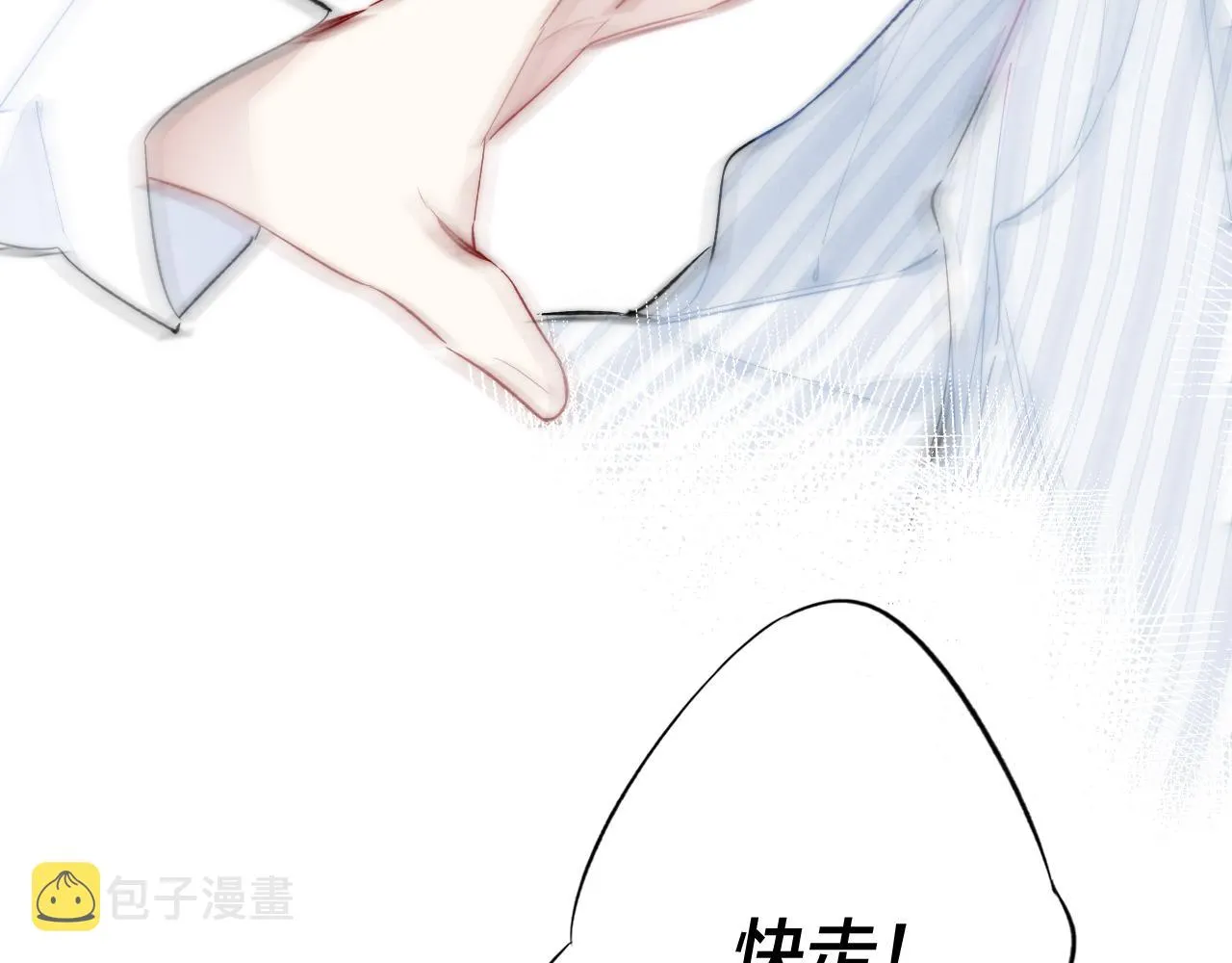 第34话 学长，你为什么会是？ 第14页