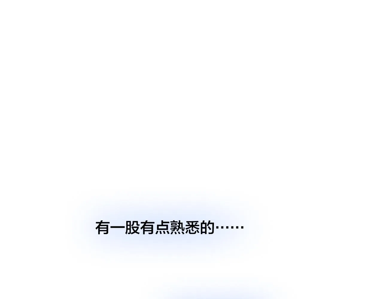 第34话 学长，你为什么会是？ 第22页