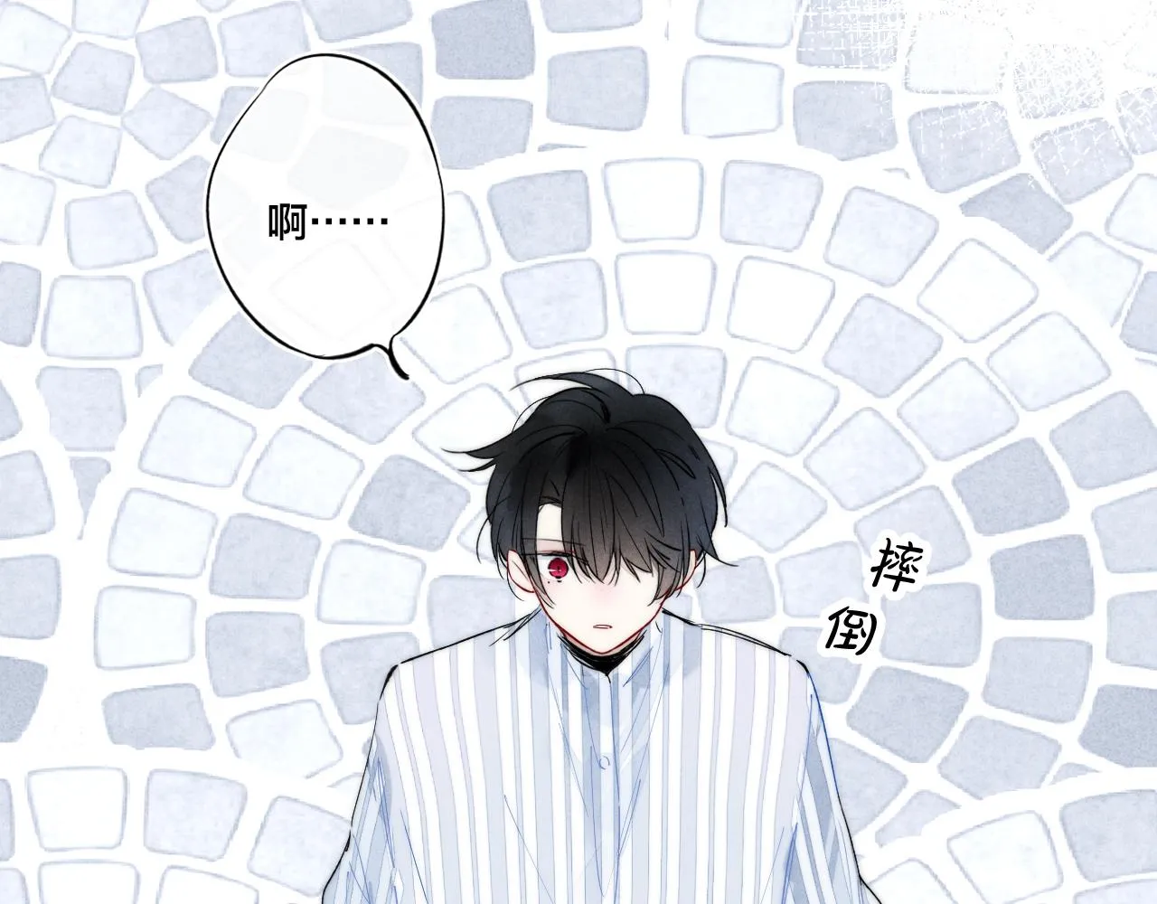 第34话 学长，你为什么会是？ 第24页