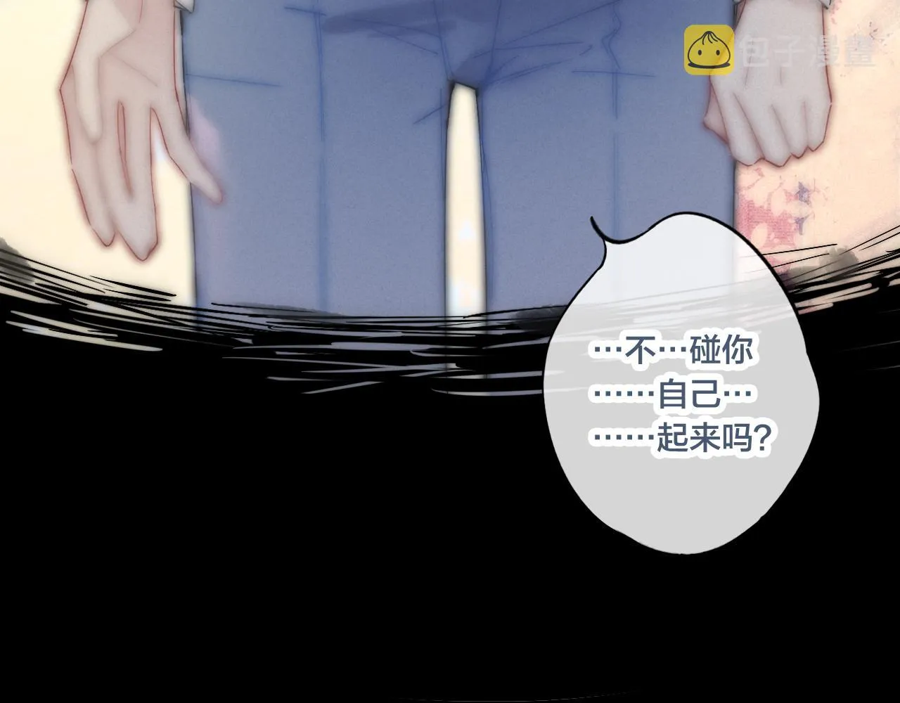 第34话 学长，你为什么会是？ 第29页