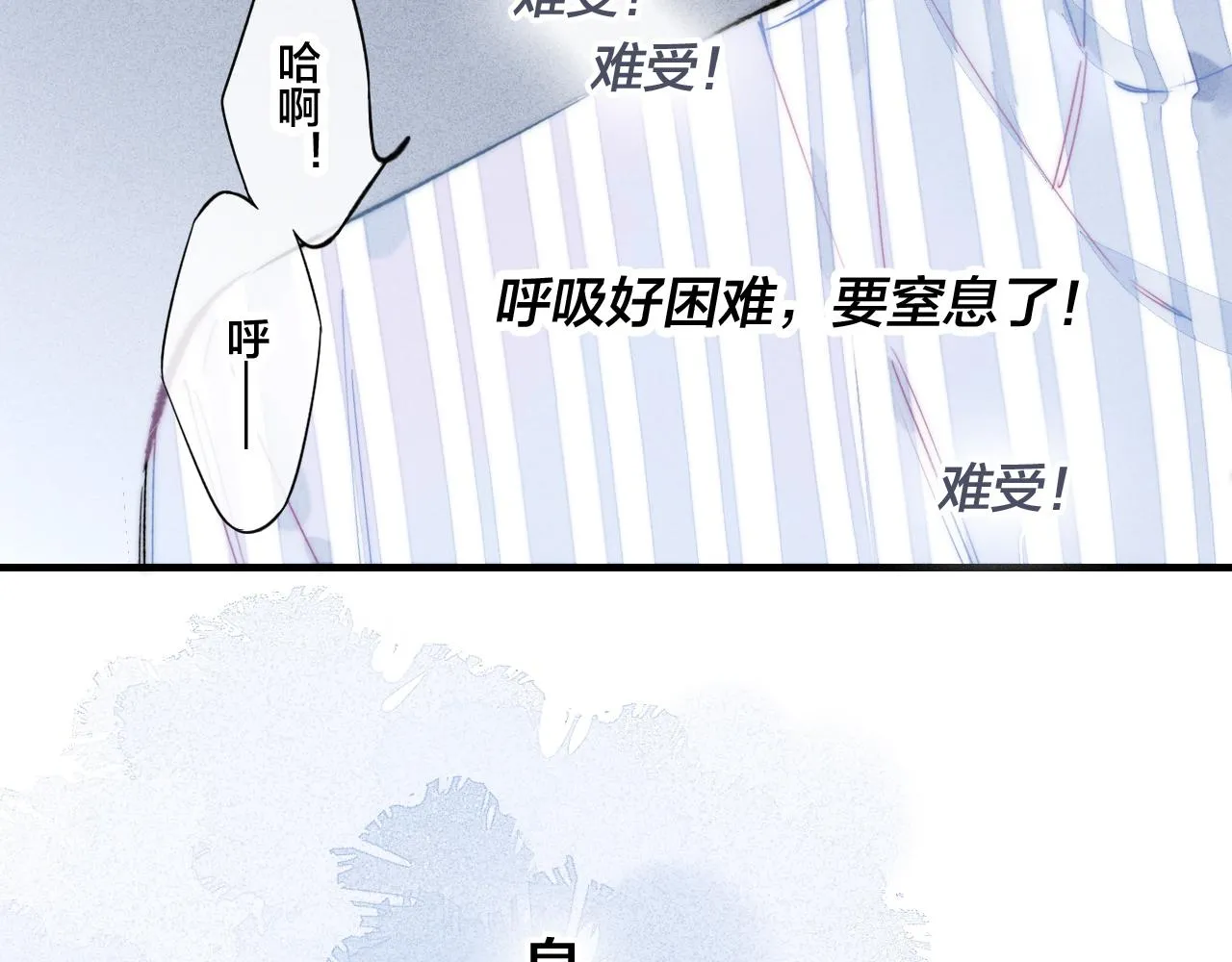 第34话 学长，你为什么会是？ 第34页