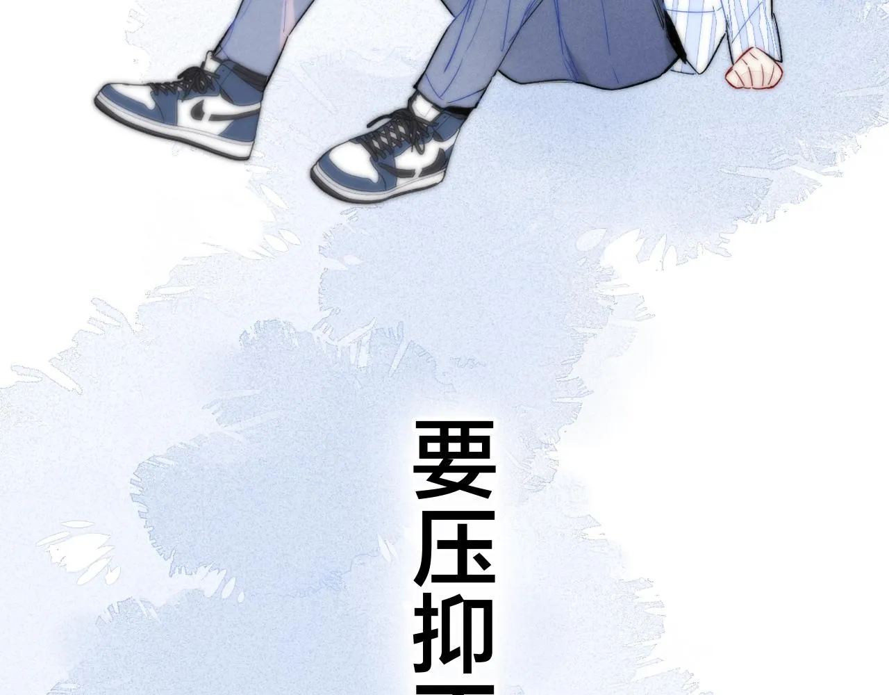 第34话 学长，你为什么会是？ 第37页