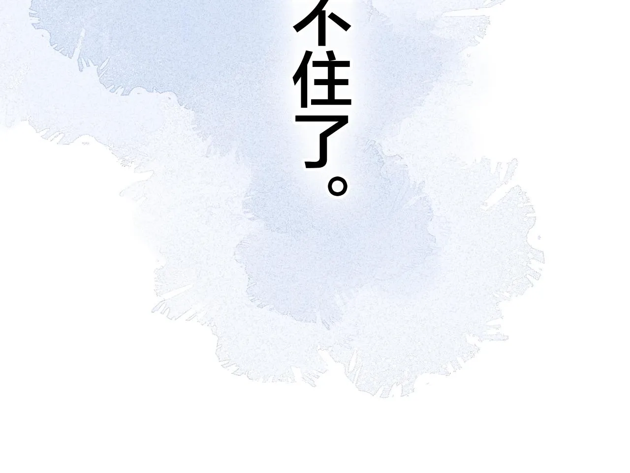 第34话 学长，你为什么会是？ 第38页