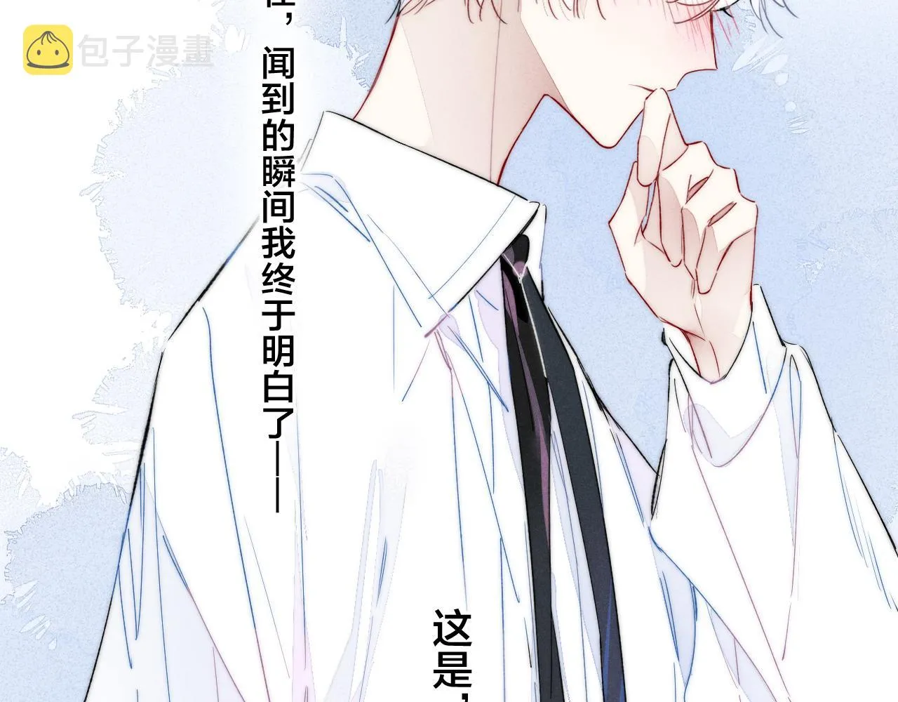 第34话 学长，你为什么会是？ 第46页
