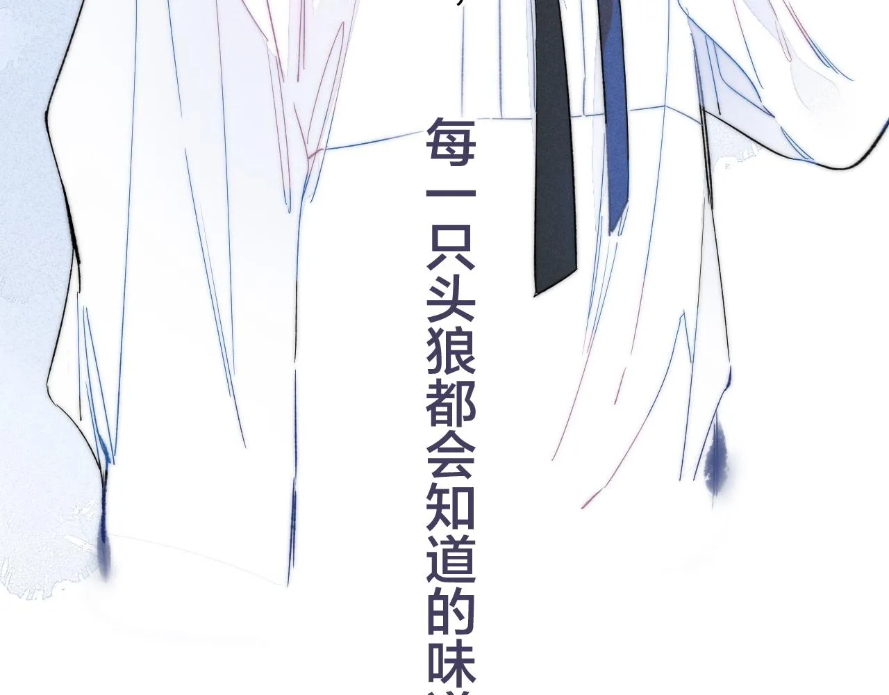 第34话 学长，你为什么会是？ 第47页