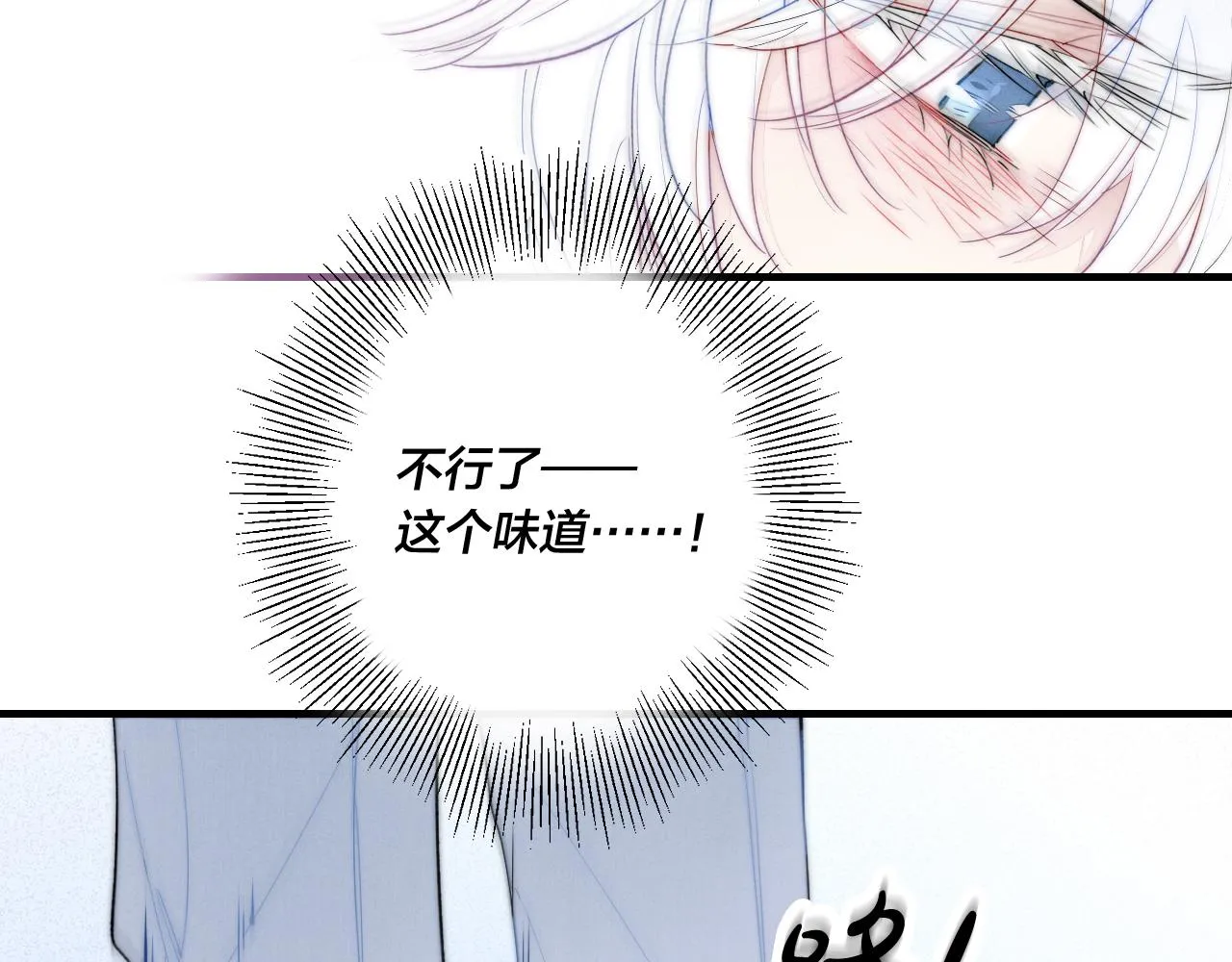 第34话 学长，你为什么会是？ 第49页