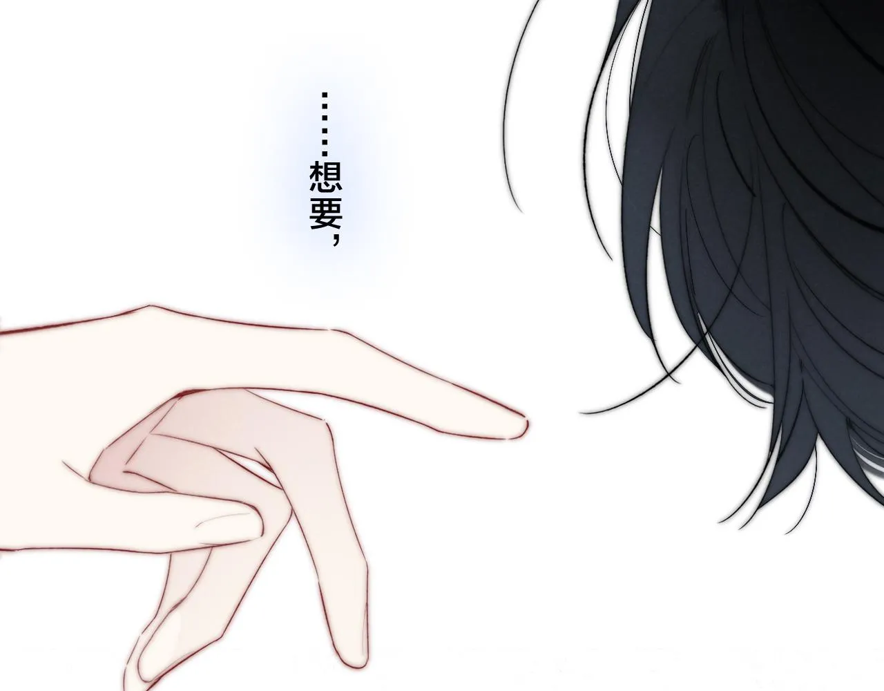 第34话 学长，你为什么会是？ 第57页