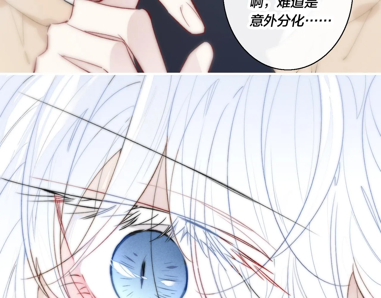 第34话 学长，你为什么会是？ 第63页