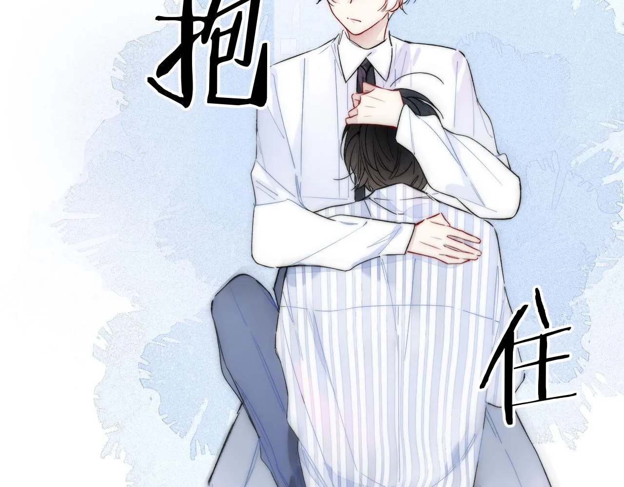 第34话 学长，你为什么会是？ 第67页