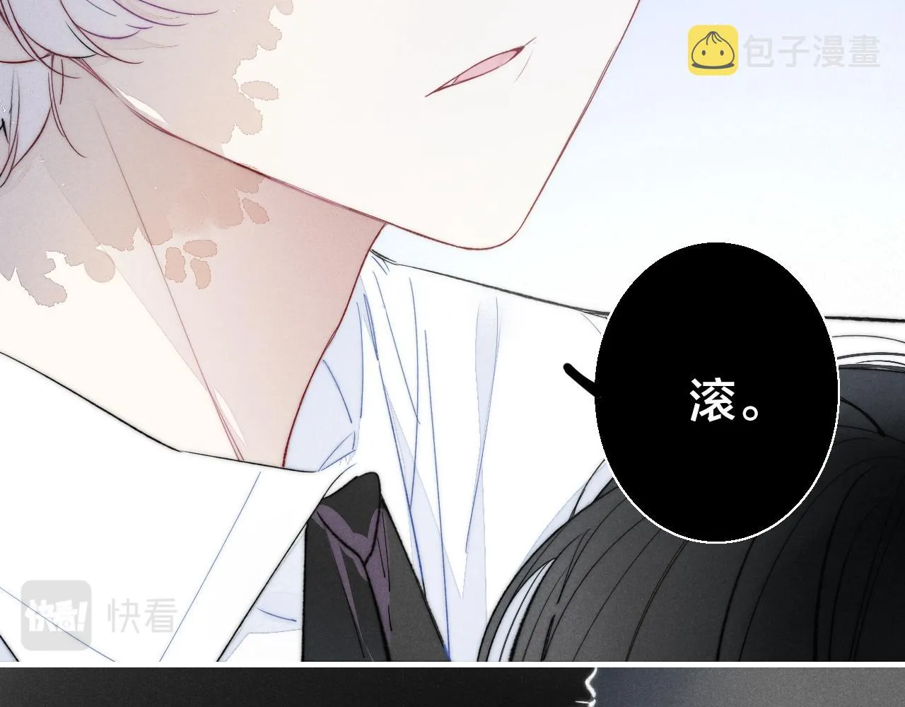 第34话 学长，你为什么会是？ 第70页