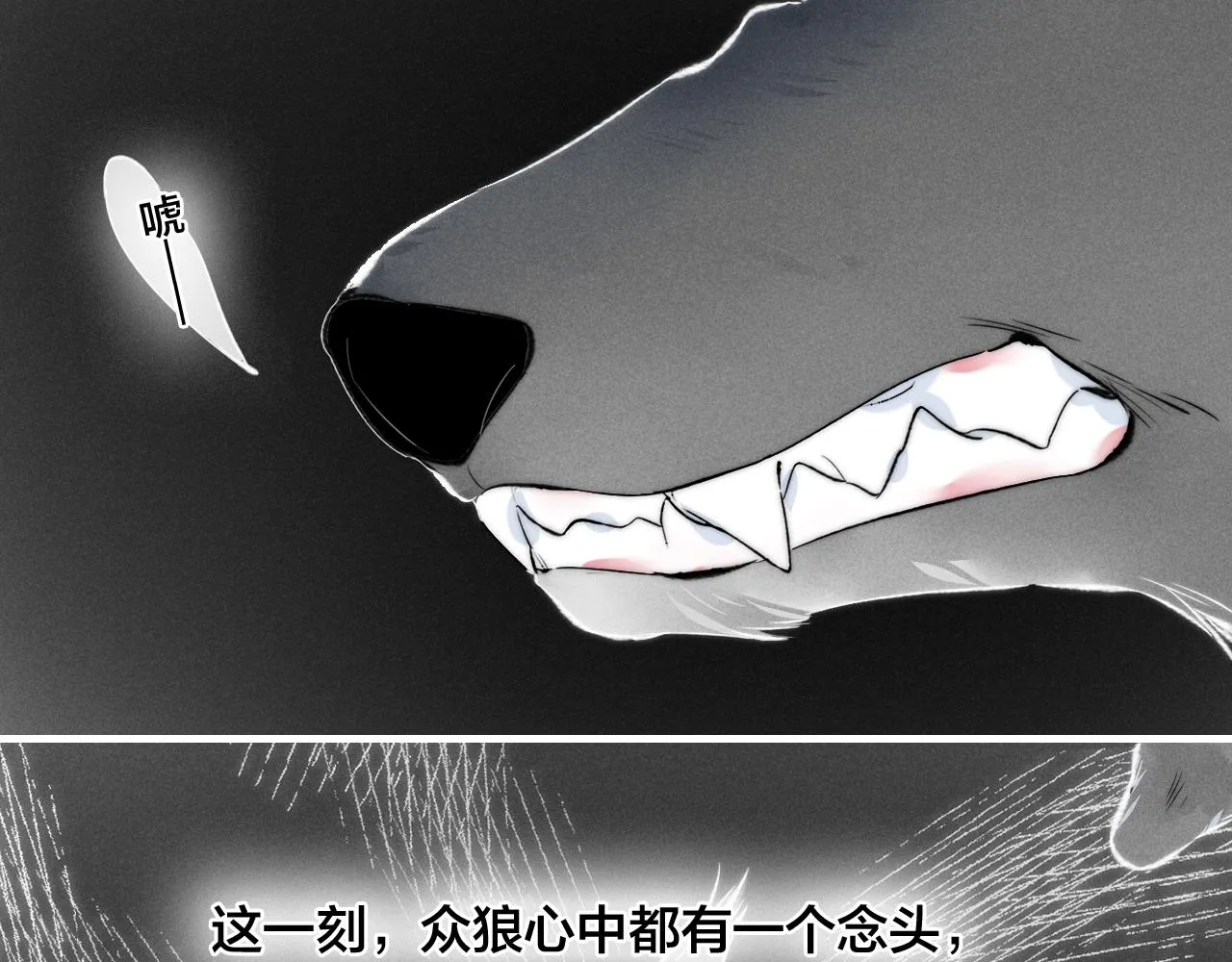 第34话 学长，你为什么会是？ 第71页