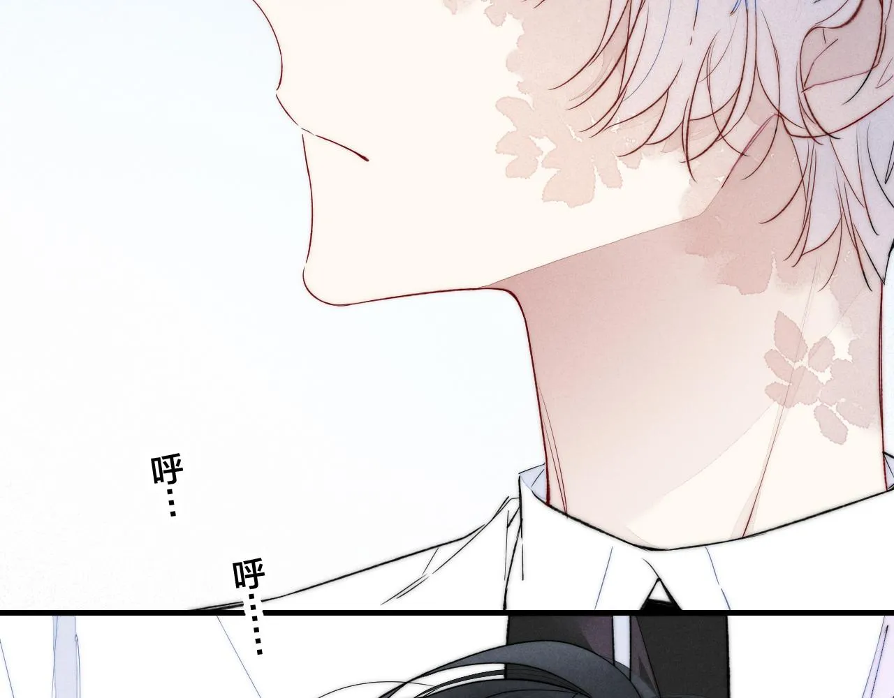 第34话 学长，你为什么会是？ 第76页