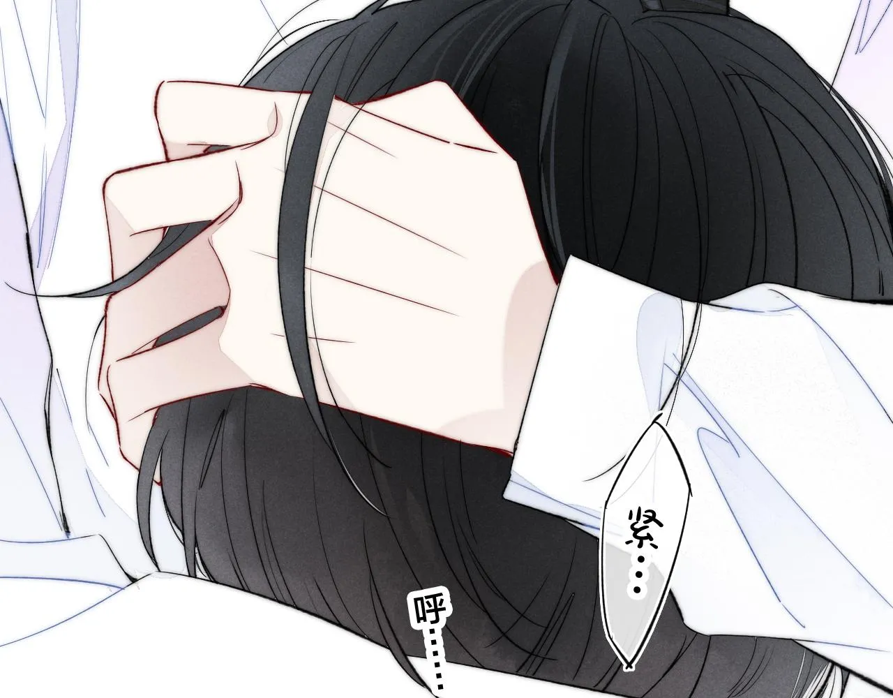 第34话 学长，你为什么会是？ 第77页