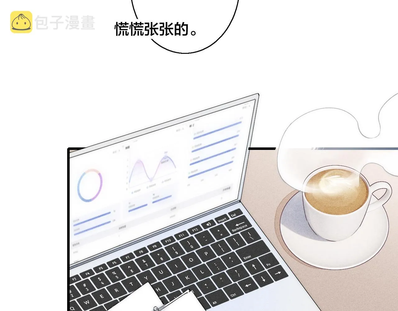 第34话 学长，你为什么会是？ 第81页