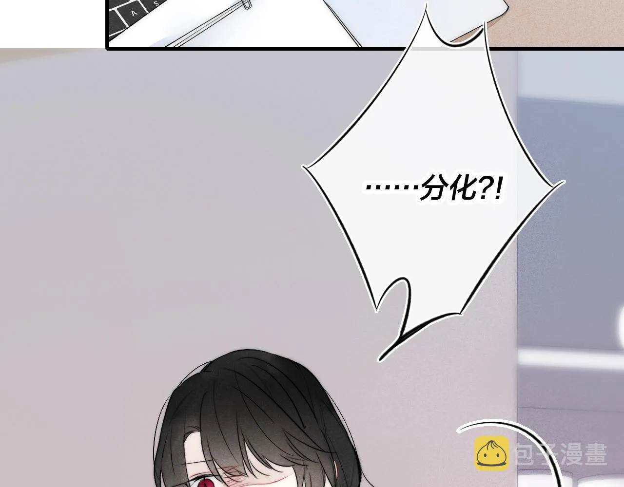 第34话 学长，你为什么会是？ 第82页