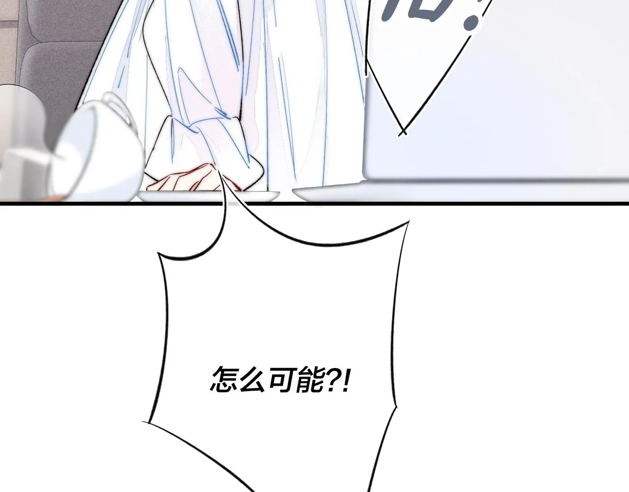 第34话 学长，你为什么会是？ 第84页