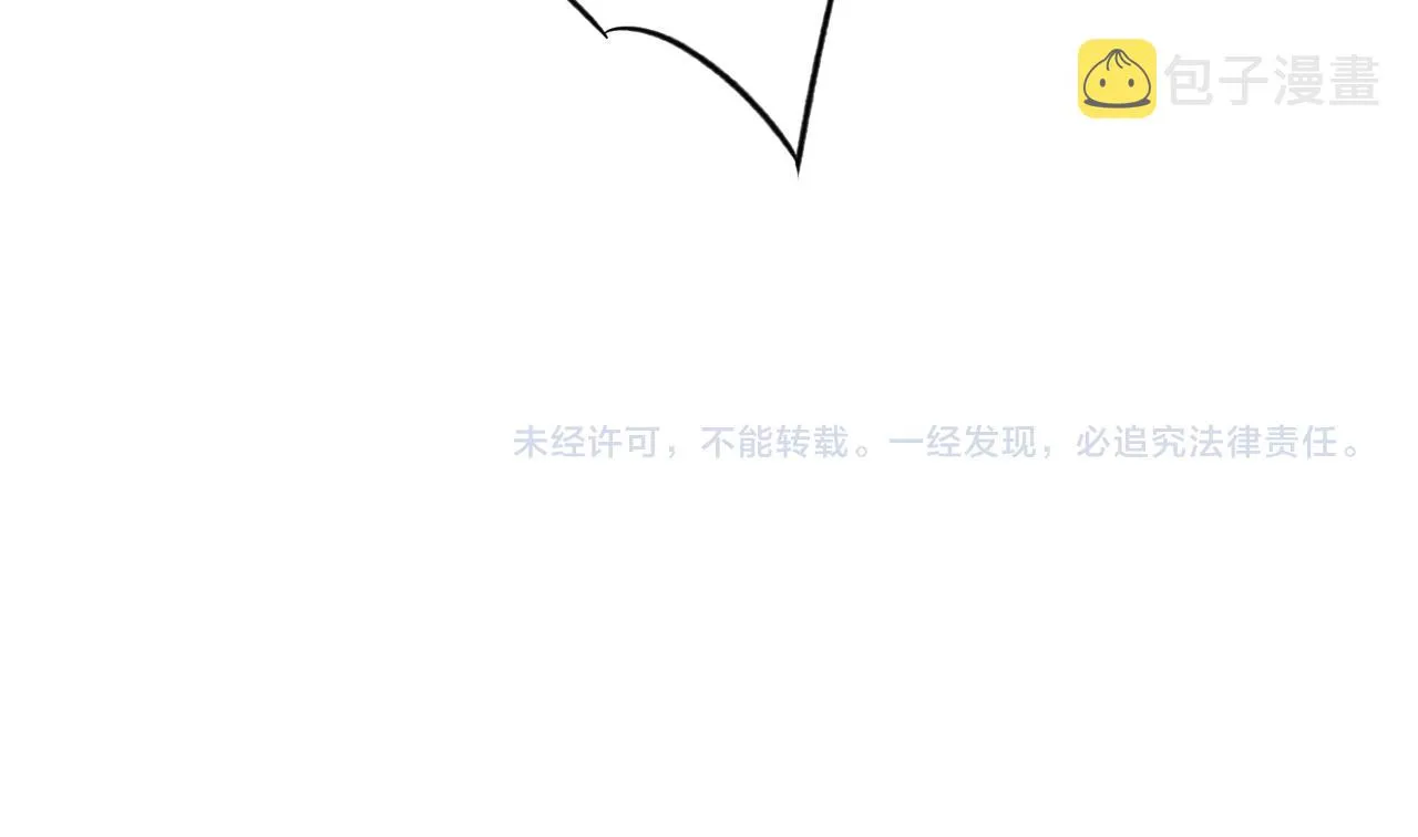 第34话 学长，你为什么会是？ 第85页