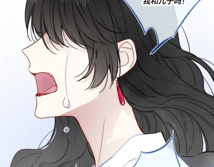 第33话 分化 安吾 第6页